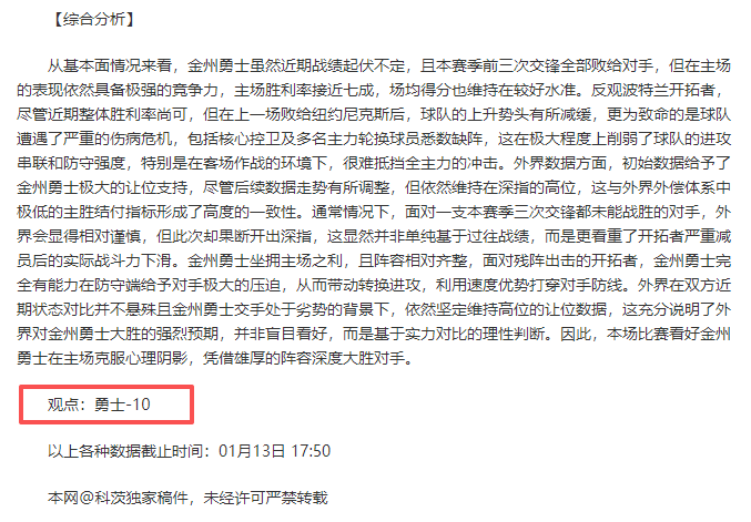 中国街舞联,裁判英姿同,样引人注目,BBIN,BBIN官网,BBIN平台,宝盈集团,BBIN集团