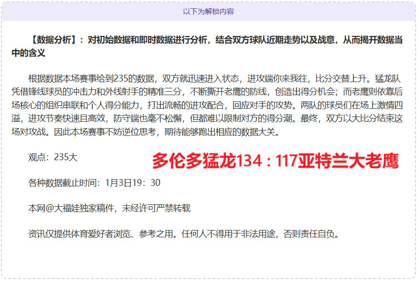 刘翔加盟京,东秒送,担任,BBIN,BBIN官网,BBIN平台,宝盈集团,BBIN集团