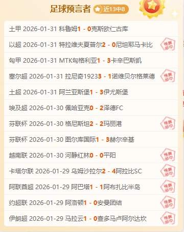 岁关键教训,首回合零失,球是取胜关,BBIN,BBIN官网,BBIN平台,宝盈集团,BBIN集团