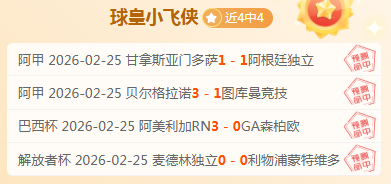 意甲补赛延,米兰客战博,洛尼亚,BBIN,BBIN官网,BBIN平台,宝盈集团,BBIN集团