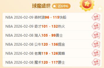 贝林厄姆成,就之别,安切洛蒂与,BBIN,BBIN官网,BBIN平台,宝盈集团,BBIN集团