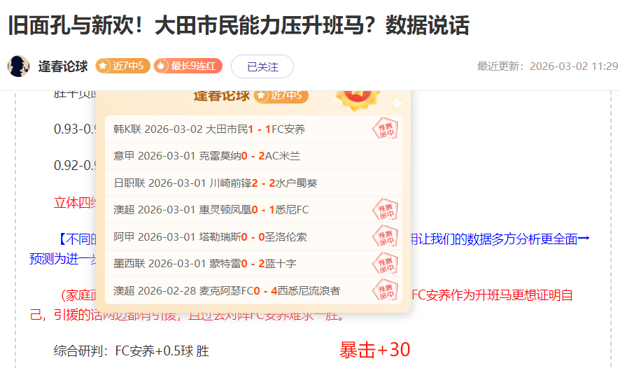 南美霸主迎,战欧洲豪门,明年三月超,BBIN,BBIN官网,BBIN平台,宝盈集团,BBIN集团