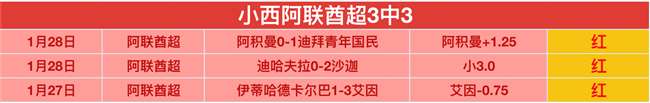 莱因克尔坚,信西蒙斯无,意外碰撞导,BBIN,BBIN官网,BBIN平台,宝盈集团,BBIN集团