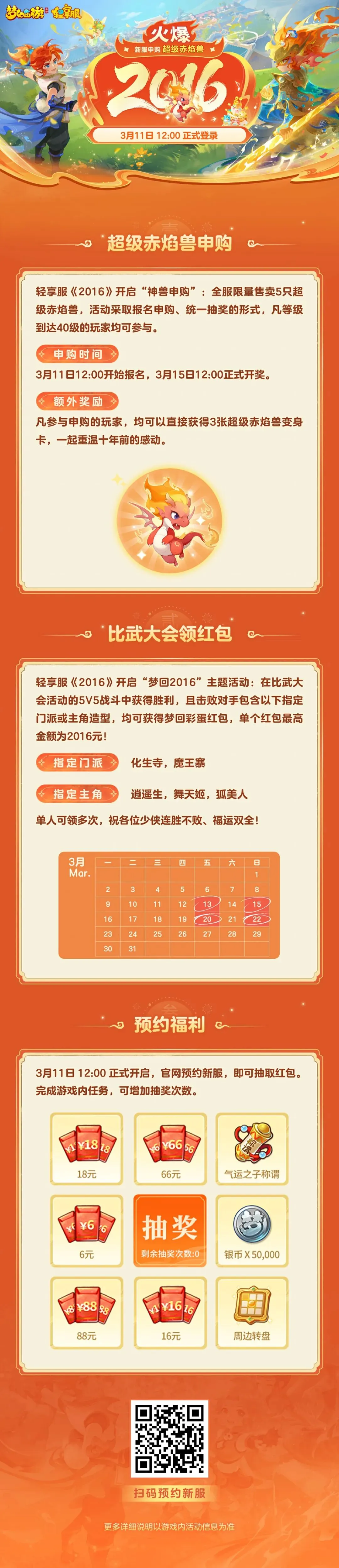 赫拉克勒斯,五连败困境,福图纳能否,BBIN,BBIN官网,BBIN平台,宝盈集团,BBIN集团