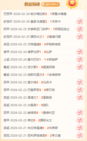 周三,柏太阳神对,东京,BBIN,BBIN官网,BBIN平台,宝盈集团,BBIN集团