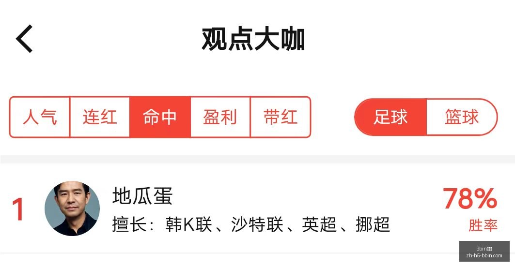 十星皇牌每,日必抢关键,场次不容错,Bbin宝盈官网,Bbin宝盈下载,Bbin宝盈在线娱乐,Bbin宝盈游戏平台,Bbin宝盈登录