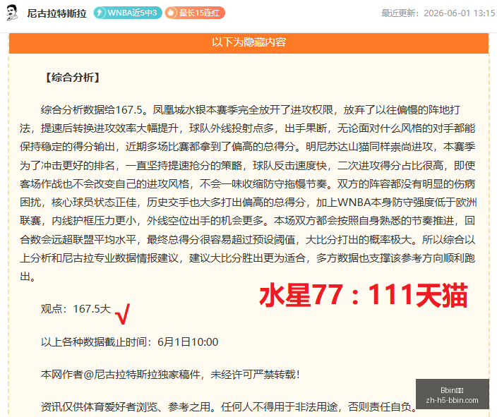 上线时间,流媒体,数字平台,Bbin宝盈官网,Bbin宝盈下载,Bbin宝盈在线娱乐,Bbin宝盈游戏平台,Bbin宝盈登录
