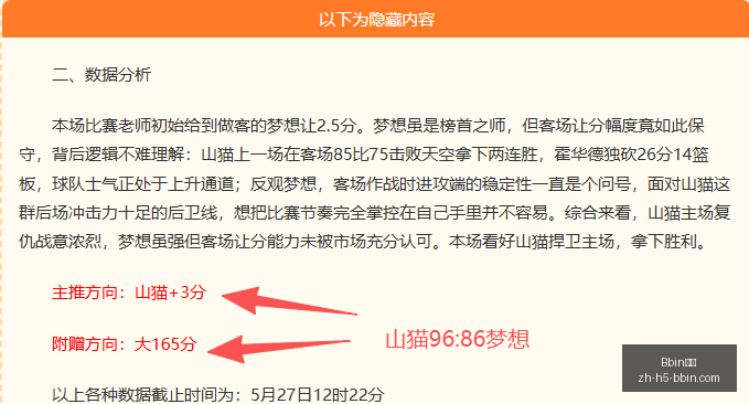 发售日大,上的官方确,Bbin宝盈,Bbin宝盈官网,Bbin宝盈下载,Bbin宝盈在线娱乐,Bbin宝盈游戏平台,Bbin宝盈登录