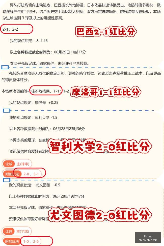 终极对决泰,莱之鹰与塔,拉纳基空气,Bbin宝盈官网,Bbin宝盈下载,Bbin宝盈在线娱乐,Bbin宝盈游戏平台,Bbin宝盈登录