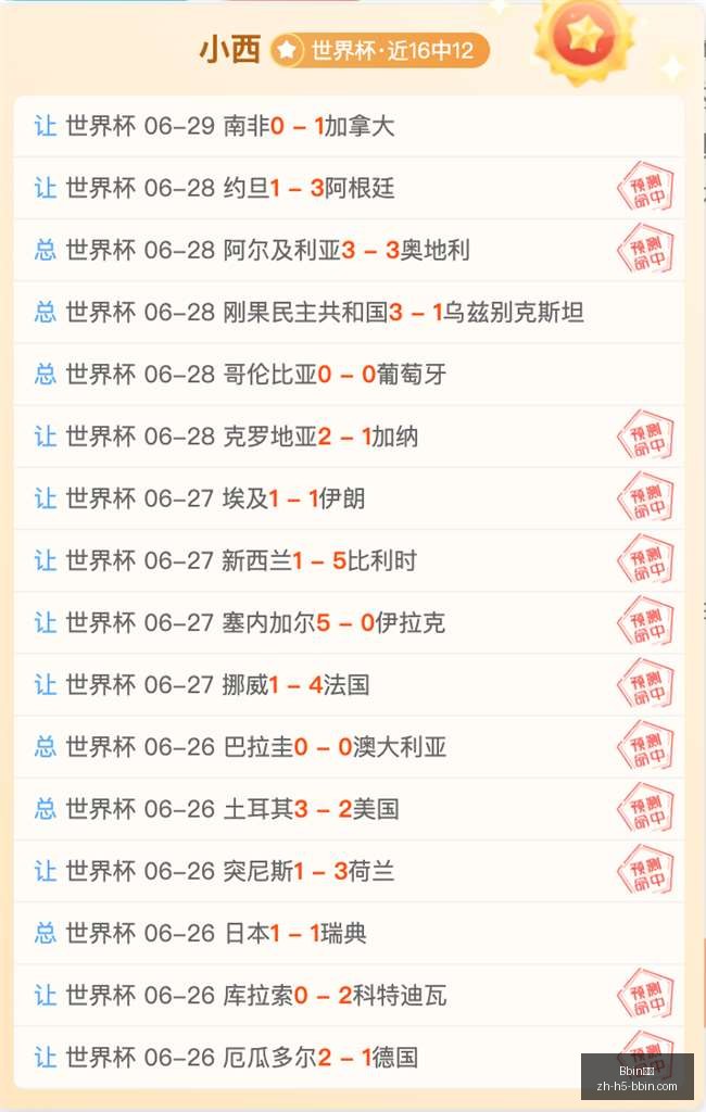 宝盈,Bbin宝盈,Bbin宝盈官网,Bbin宝盈官网,Bbin宝盈下载,Bbin宝盈在线娱乐,Bbin宝盈游戏平台,Bbin宝盈登录