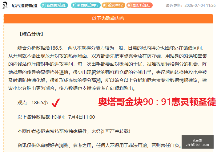 宝盈,Bbin宝盈,Bbin宝盈官网,Bbin宝盈官网,Bbin宝盈下载,Bbin宝盈在线娱乐,Bbin宝盈游戏平台,Bbin宝盈登录