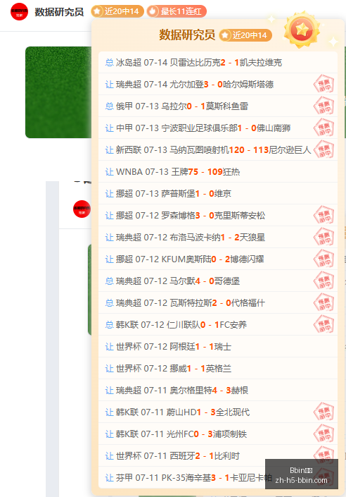 宝盈,Bbin宝盈,Bbin宝盈官网,Bbin宝盈官网,Bbin宝盈下载,Bbin宝盈在线娱乐,Bbin宝盈游戏平台,Bbin宝盈登录