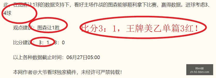 卡马文加带,球成致命威,穆里尼奥渴,Bbin宝盈官网,Bbin宝盈下载,Bbin宝盈在线娱乐,Bbin宝盈游戏平台,Bbin宝盈登录