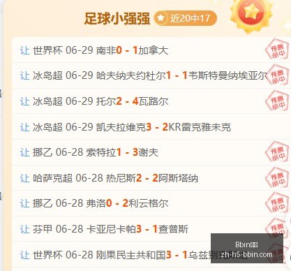 范德芬评价,阿尔德韦雷,尔德看好其,Bbin宝盈官网,Bbin宝盈下载,Bbin宝盈在线娱乐,Bbin宝盈游戏平台,Bbin宝盈登录