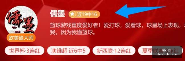 阿甲连胜势,头不减,稳坐球队核,Bbin宝盈官网,Bbin宝盈下载,Bbin宝盈在线娱乐,Bbin宝盈游戏平台,Bbin宝盈登录