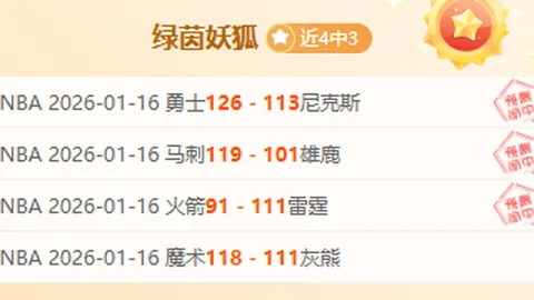 “37岁穆谢奎正式加入大连鲲城”