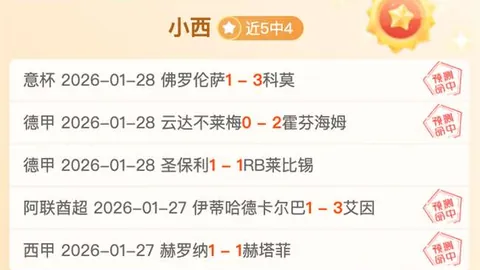 激情四溢！连战四胜，西部争霸正当时，美职男篮焦点卡位战不容错过！