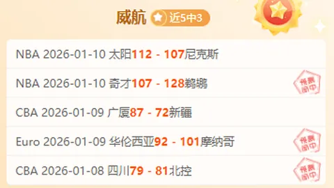 莱昂纳多海港西海岸独中三元，领跑全场进球榜至6球