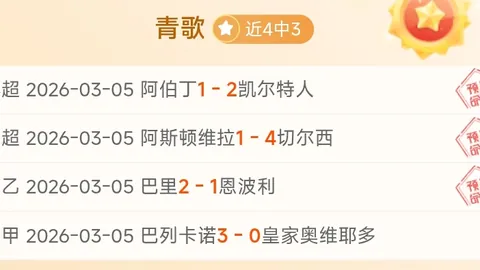 何立峰与美财长贝森特举行视频交流