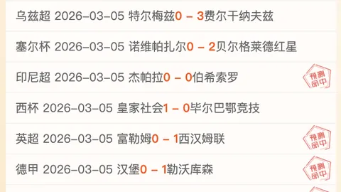 穆帅对记者合影请求积极响应！