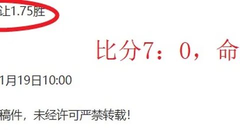 甘拿斯亚门多萨近期平局多，变数何时显现