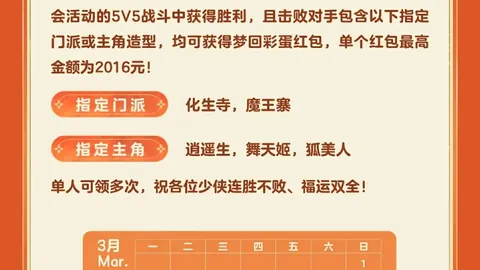 赫拉克勒斯五连败困境，福图纳能否客场逆袭回暖势头？