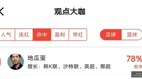 十星皇牌每日必抢，Bbin宝盈游戏平台，关键场次不容错过，强烈推荐体验