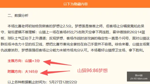 6发售日大：上的官方确认