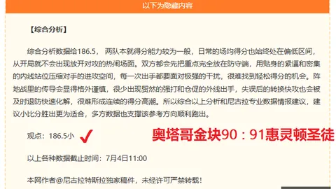 宝盈 073515