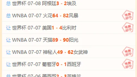 宝盈 075654