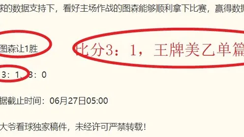 卡马文加带球成致命威，Bbin宝盈游戏平台，胁，穆里尼奥渴望罗德里加盟加强防线
