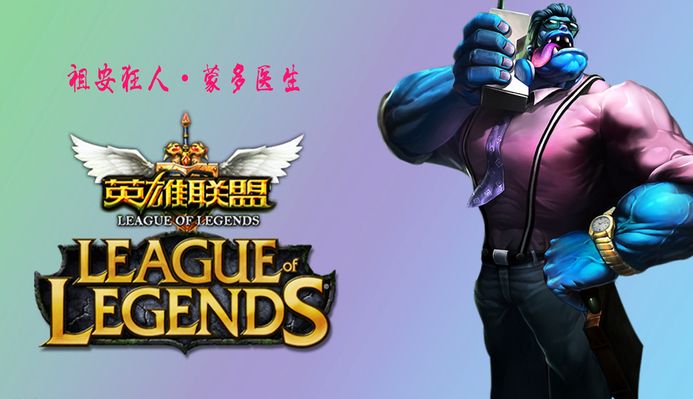 他的进球记