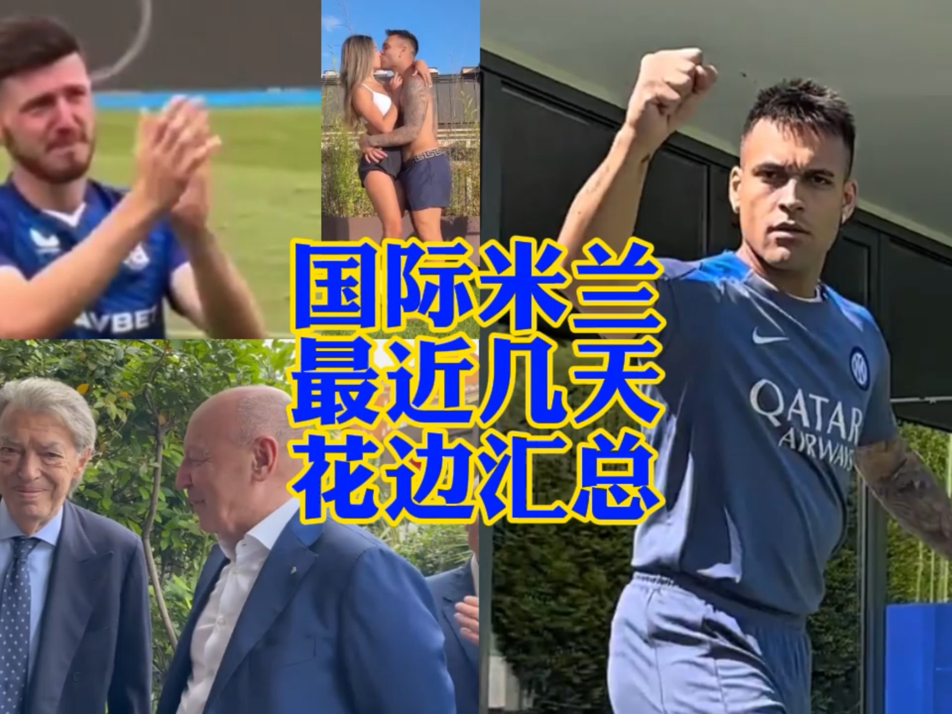 最佳球员候